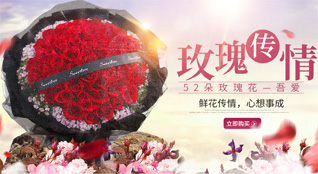 广东茂名市电白区林头镇大衙社区鲜花速递